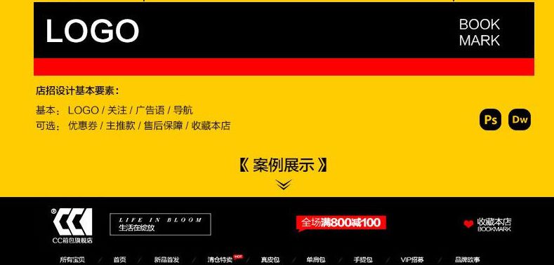 移動(dòng)新特征