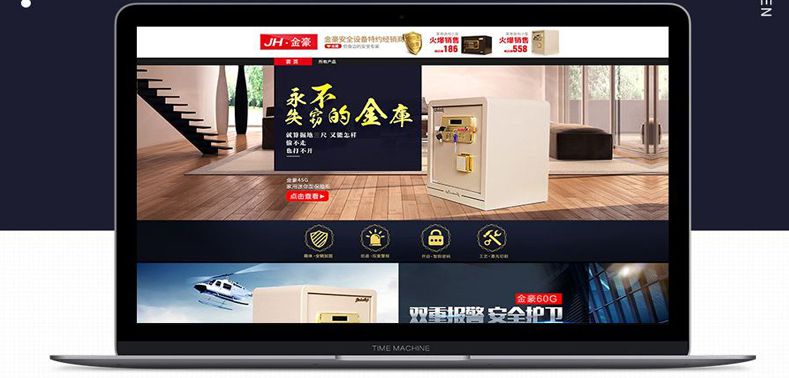 用戶(hù)界面設(shè)計(jì)準(zhǔn)則