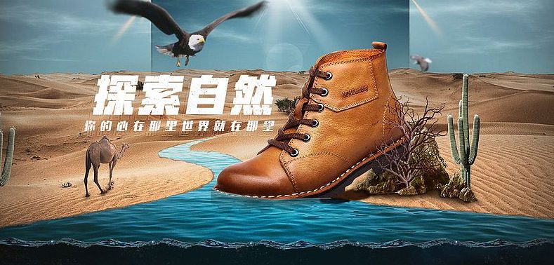 原型紙本