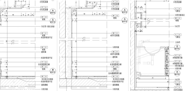 CAD施工圖深化
