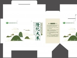 平面作品-產(chǎn)品包裝盒設計