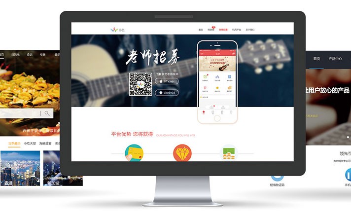 網(wǎng)頁(yè)設(shè)計(jì)作品-自適應(yīng)網(wǎng)站設(shè)計(jì)