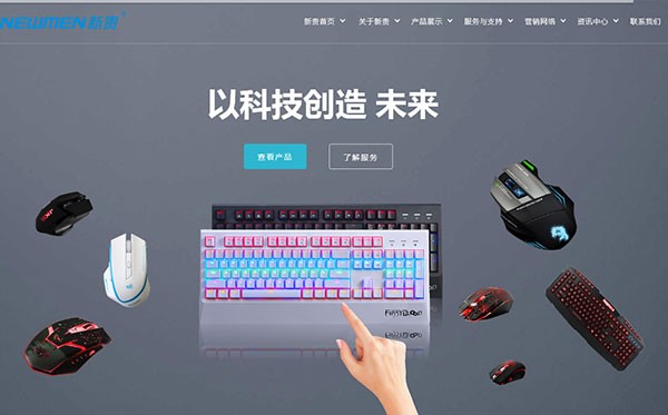 網(wǎng)頁(yè)設(shè)計(jì)作品—導(dǎo)航banner設(shè)計(jì)