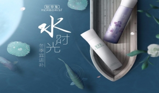 電商美工-產(chǎn)品海報設(shè)計