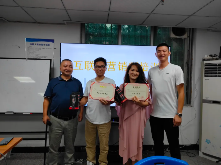 免費(fèi)課程|2024年湖里街道互聯(lián)網(wǎng)營(yíng)銷師項(xiàng)目制培訓(xùn)（第三十期）成功舉辦！(圖5)