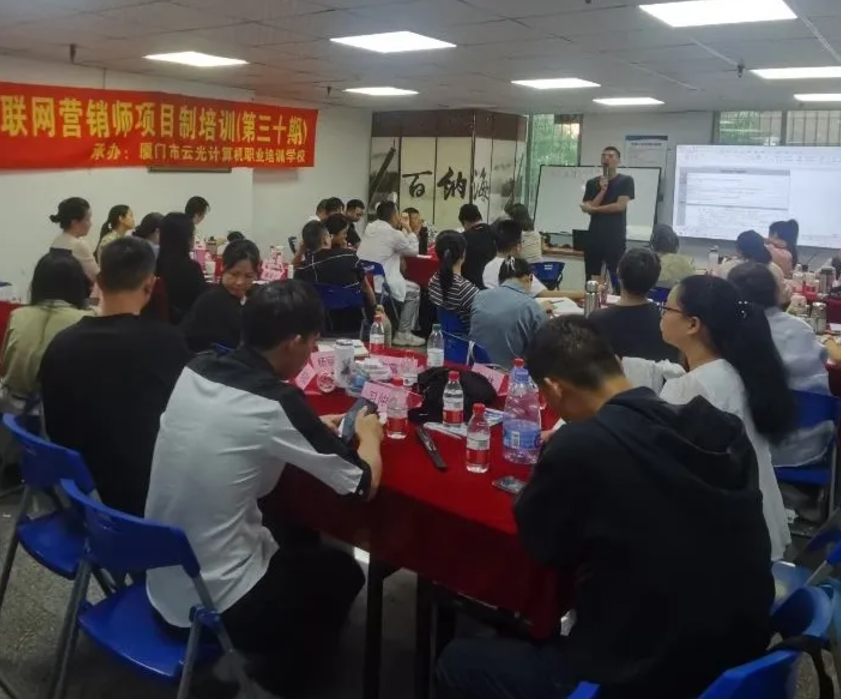 免費(fèi)課程|2024年湖里街道互聯(lián)網(wǎng)營(yíng)銷師項(xiàng)目制培訓(xùn)（第三十期）成功舉辦！(圖7)