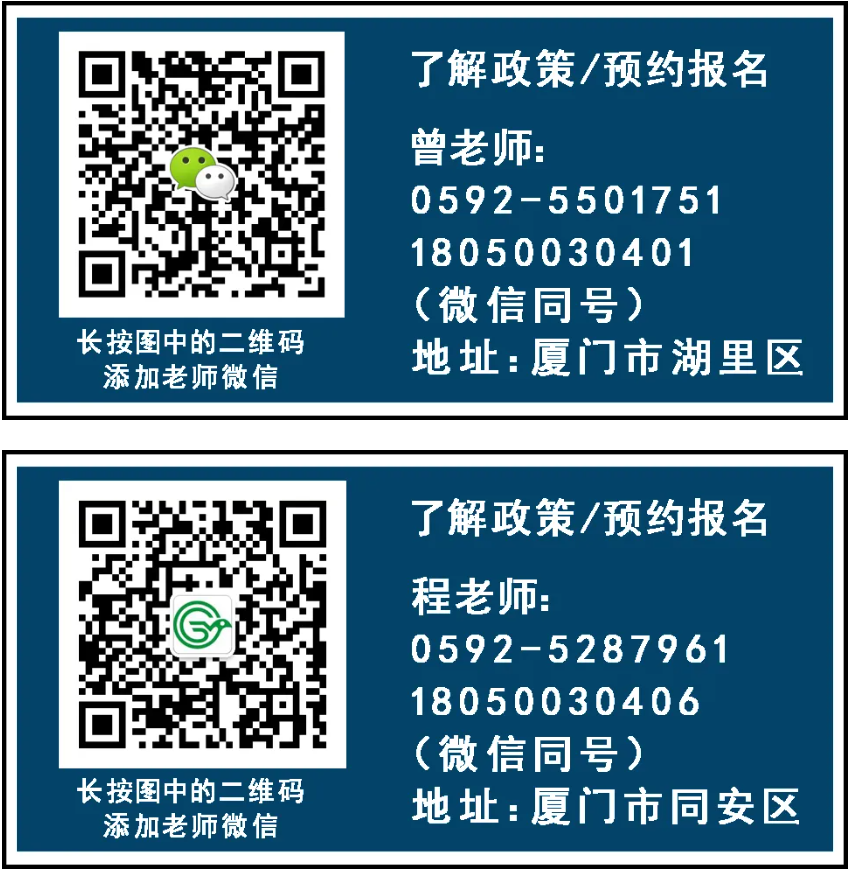 免費(fèi)課程|2024年湖里街道互聯(lián)網(wǎng)營(yíng)銷師項(xiàng)目制培訓(xùn)（第三十期）成功舉辦！(圖10)
